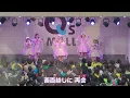 【歌詞付き4Kライブ動画】 超ときめき♡宣伝部『 画面越しのエンジェル 』 2026/3/7 14時半頃 あべのキューズモール #超とき宣 #tokisen #とき宣 #超ときめき宣伝部 