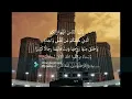 Download Lagu Surat An-nisaa ayat 1-4 H.Muammar ZA