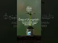 Download Lagu Surah Qaf ( سورة ق ) Most Beautiful Quran Recitation By | BISMILLAH TV | #quran #recitation