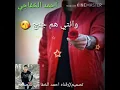 تيسير السفير(حيل حلوه )  حصريا 2019