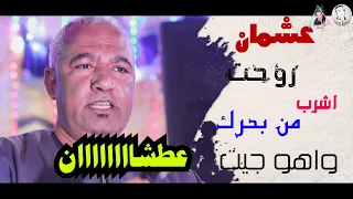 اغنيه جديده ياسر رشاد يستاهل قلبي 2023 New Song Yasser Rashad Ystahel Qalpei 