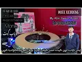 Download Lagu Harfan Mola Us Da Naa By Masood Rana Film Harfan Mola