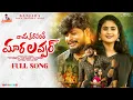 Download Lagu Vaya Karalerire Mara Lover|| Full Video Song || Banajara Song|| St Songs||Nagaraju Bnajara||Shiva k