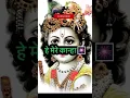 Download Lagu Hey Mera keshav Hey mera Kanha| #bajan #bhakti #krishna