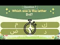 Arabic Alphabet Quiz PART 1 Can You Get