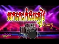 ជ្រើសរើស អកកេះ កំដរភ្ញៀវ ពិរោះៗ ,អកកេះ remix, អកកេះ រីមិច, អកកេះ 2025, អកកេះថ្មីៗ