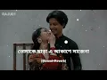 Download Lagu Tomake chara a akash sajena | Saratadin | Slowed | Reverb | Arijit Singh | raju01