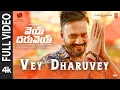Download Lagu Full Video: Vey Dharuvey Title Song -Vey Dharuvey | Sai Raam Shankar,Yasha Shiva | Bheems Ceciroleo MP3