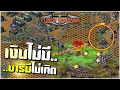 Download Lagu เงินไม่มี บารมีไม่เกิด l RA2 l PPs Studio l ยูริออนไลน์