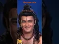 Download Lagu शिव तांडव स्तोत्र | ॐ नमः शिवाय | रामायण | तिलक 🙏
