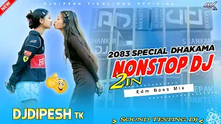 new nonstop dj sound testing 2083 new dhamaka mix song djdipesh tikuligad 