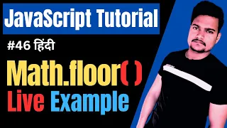 Math floor function in JavaScript floor function in JS JavaScript Tutorial Part - 46
