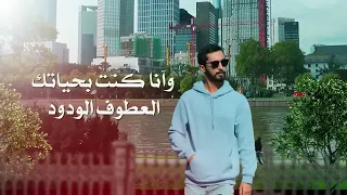 بس يكفي   الفنان ناصر المنصوري دندنها