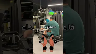 الرجوع للتمرين بعد انقطاع نصائح و عادات مهمة تطبقها 