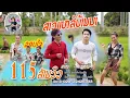 Download Lagu ສາວແຫລ້ບ້ານນາ/ ສະຫງ່າ - ຊຽງເໝີ/ สาวแหล่บ้านนา/ สง่า - เชียงเหมอ( cover ) Lao song