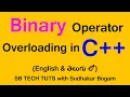 Binary operator overloading in c Operator Overloading in C in telugu C Programming