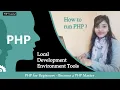 Local development environment tools - 3Steps to run PHP