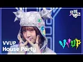 House Party - VVUP [뮤직뱅크/Music Bank] | KBS 251031 방송
