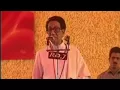 Download Lagu Balasaheb thakre speech Dialogues Whatsapp Status Video