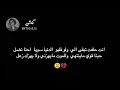 استوريات انستا ♥🌠 حالات واتس آب 🔥 انت حلفت تبقى لي 💫♥
