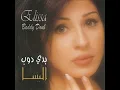 Da Lolak - Elissa
