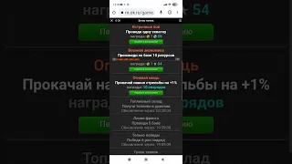 Игра в ОК Ru Битва танков  Игра в ОК Ru Битва танков