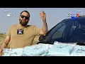Fresh Out of Prison Busted Again With Massive Fentanyl Load