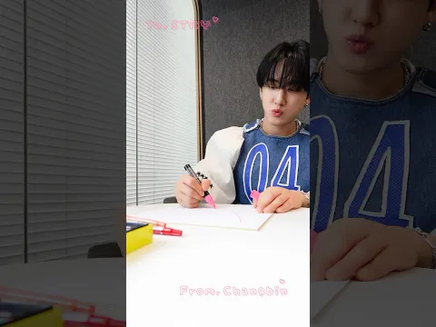Changbin