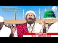 Download Lagu QASIDAH MAHABBAH RASUL | Ustaz Neezam Al-Banjari dan Kumpulan Babul Mustofa