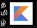 TAMIL KOTLIN EXTENSION FUNCTION DEMO Explain Kotlin Extension Function Demo InterviewDOT