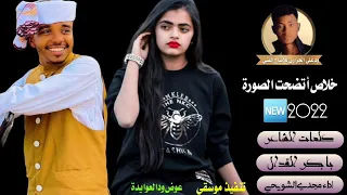 جديد الفنان مجدي الشوبحي لا تنسى الاشتراك في القناة تفعيل زر الجرس 