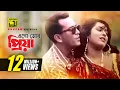 Download Lagu Ogo Mor Priya | ওগো মোর প্রিয়া | HD | Salman Shah \u0026 Lima | Agun \u0026 Kanak Chapa | Prem Juddho | Anupam