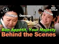 Download Lagu [Sub] The King’s Medicine Was Actually Coffee?!😂 | Bon Appétit, Your Majesty Behind the Scenes