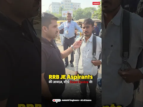 RRB JE Aspirants से जानिए Paper का असली हाल! #rrbje #modelpapers