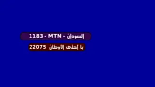 خدمة رنات موبايل و الو البون طيور الجنة شاشة مباشر  خدمة رنات موبايل و الو البون طيور الجنة شاشة مباشر