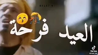 اللمبي  العيد فرحه دندنها