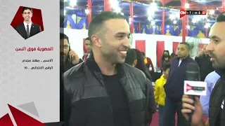 جمهور التالتة لقاء خاص مع محمد سراج الدين المرشح لعضوية مجلس إدارة الأهلي 