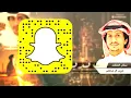 غريب ال مخلص - المفارق تبت يدينه | (حصرياً) 2018