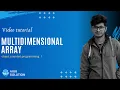 Multidimensional Array Object Oriented Programming 1 Bangla Tutorial AIUB SOLUTION