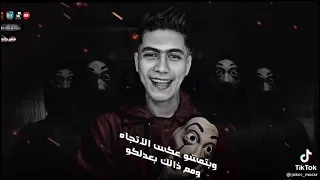 مهرجان بعامل بما يرضي الله دندنها