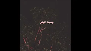S7aba سحابة  S7aba سحابة