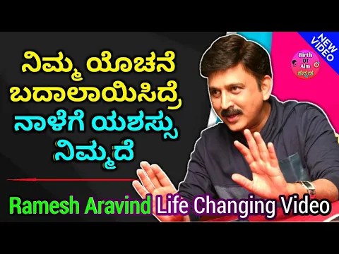 Download MP3 Power of Knowledge | RAMESH ARAVIND POWERFUL SPEECH | ರಮೇಶ ಅರವಿಂದ | ಜ್ಞಾನದ ಶಕ್ತಿ