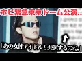 Download Lagu Hobi's sudden and important announcement causes a frenzy of fans...