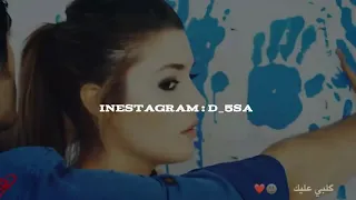 جمالك ماخذ الأول اسراء الأصيل مسلسل حياة ومراد 