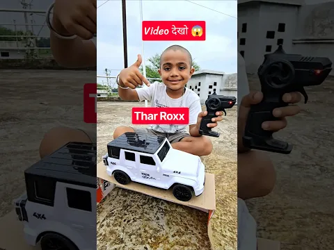 Remote Control Car