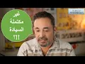 ما دلالات قرار ترامب بفرض الحظر الكامل على دخول السوريين لاميركا؟