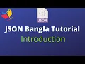 complete json bangla tutorial 1 Introduction to JSON