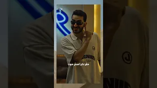 بابلو كتب بار مخصوص علي اياد الموجي راب سين Rap مروان بابلو بابلو Marwanpablo 