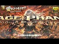 【北斗の拳 OP】愛をとりもどせ!! / クリスタルキング – Heavy Metal Cover | MIRAGE PHANTOM