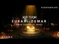 Download Lagu Surah Az-Zumar (Contemplate) سورة الزمر للقارئ عمر هشام العربي